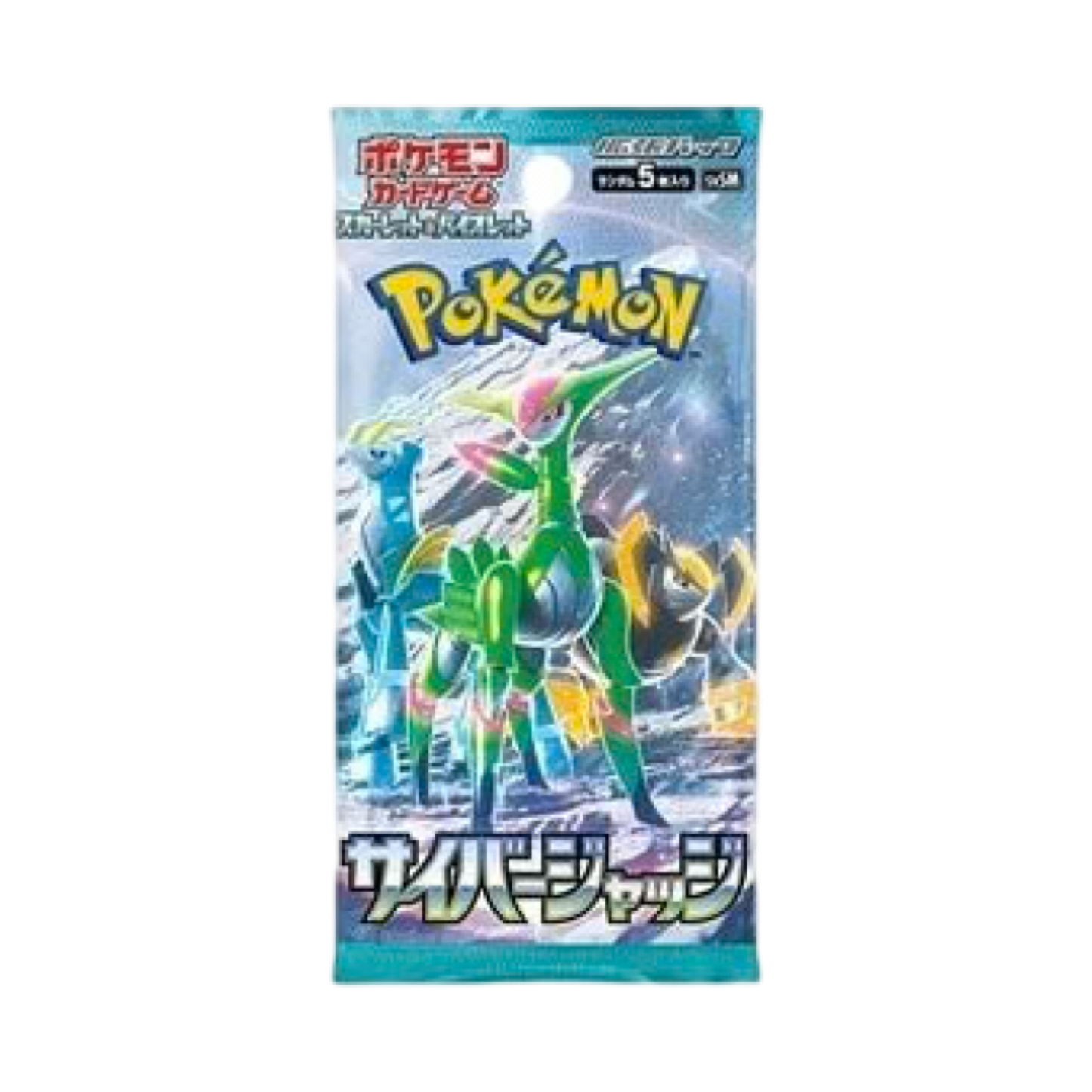 Pokémon Cyber Judge Booster Pack – Japans