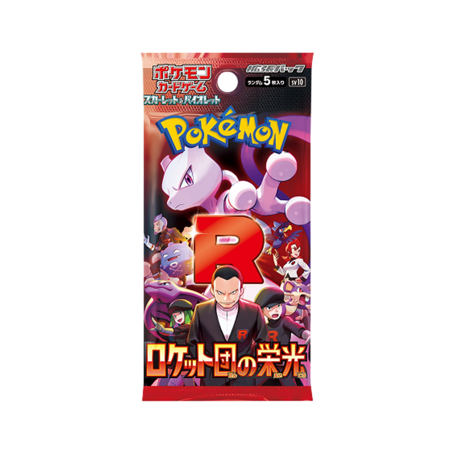Pokémon Glory of Team Rocket Booster Pack – Japans