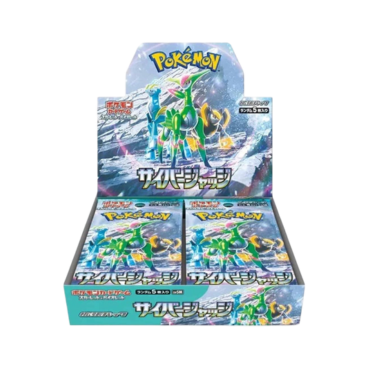 Pokémon Cyber Judge Booster Box – Japans